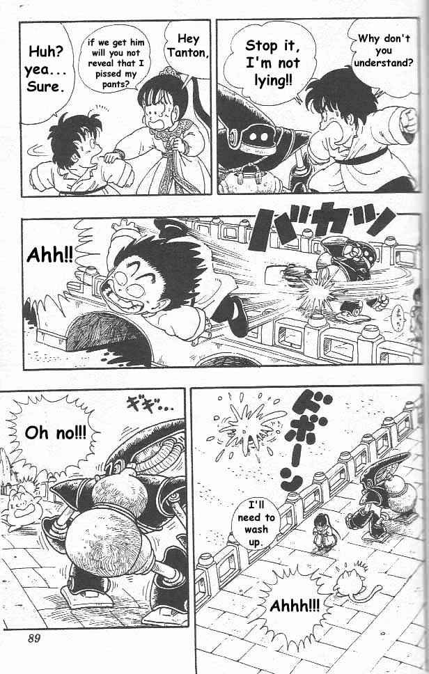 Page 17 Chapter 5 Akira Toriyamas Manga Theater