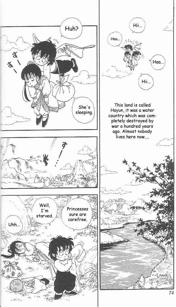 Page 2 Chapter 5 Akira Toriyamas Manga Theater