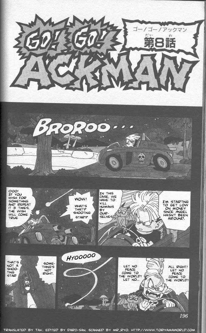 Page 1 Chapter 5.08 Akira Toriyamas Manga Theater