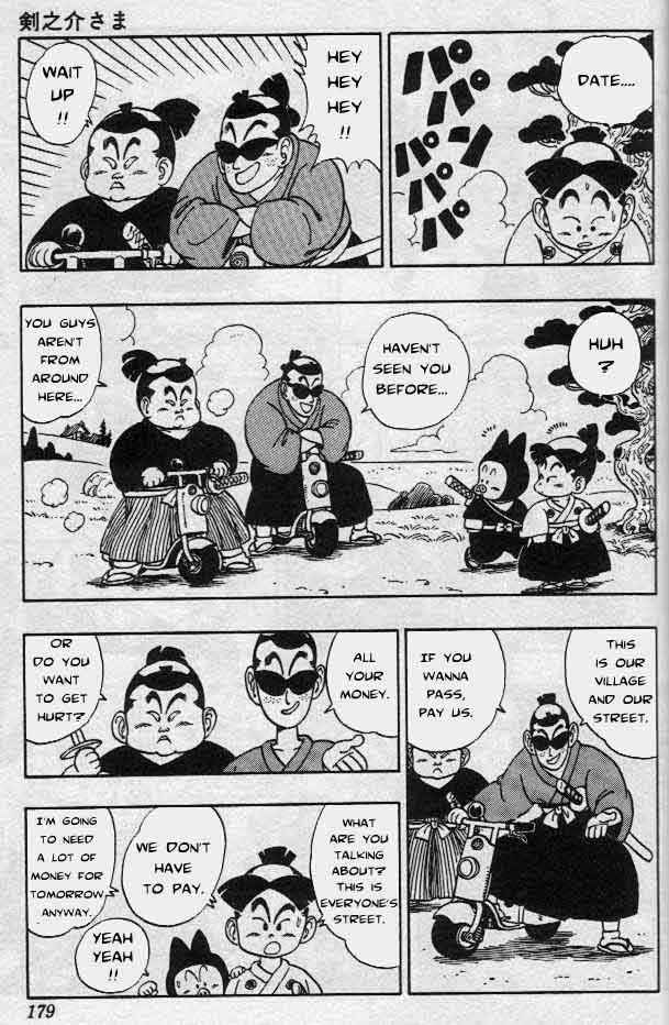 Page 13 Chapter 8 Akira Toriyamas Manga Theater