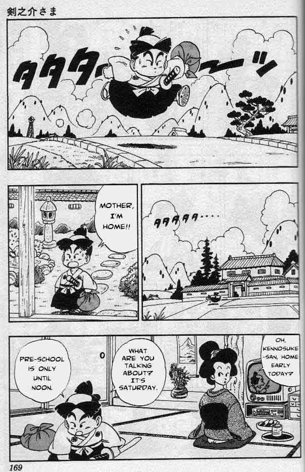 Page 3 Chapter 8 Akira Toriyamas Manga Theater
