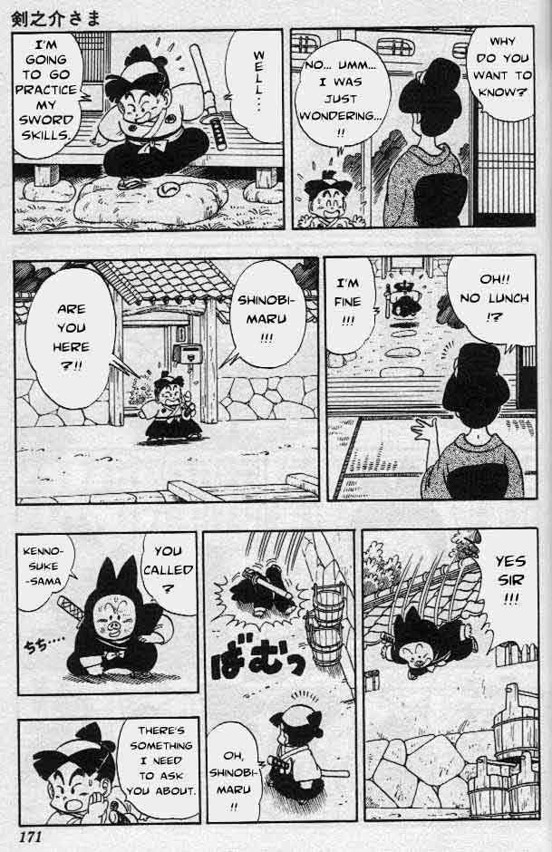 Page 5 Chapter 8 Akira Toriyamas Manga Theater