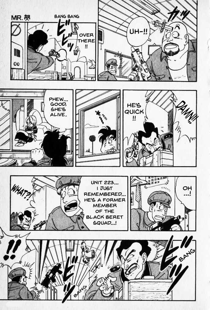 Page 22 Chapter 7 Akira Toriyamas Manga Theater