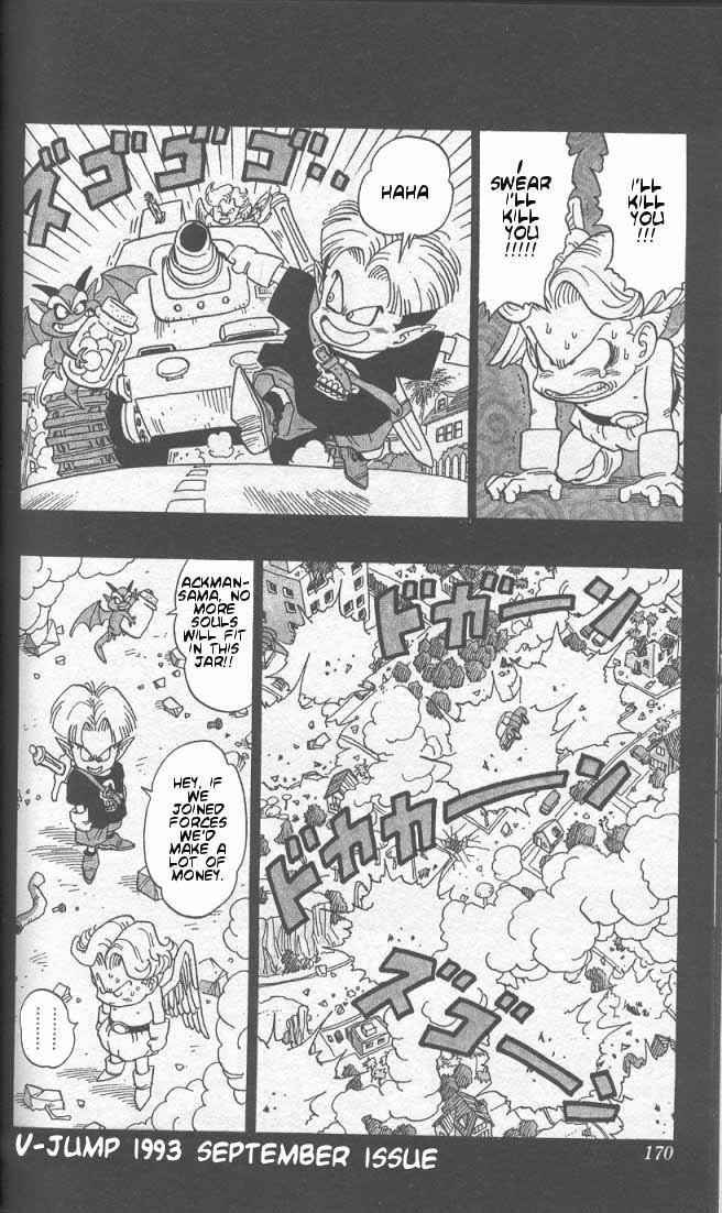 Page 5 Chapter 5.03 Akira Toriyamas Manga Theater
