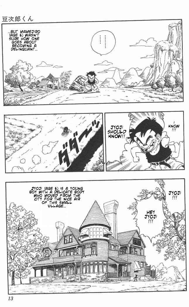 Page 10 Chapter 1 Akira Toriyamas Manga Theater