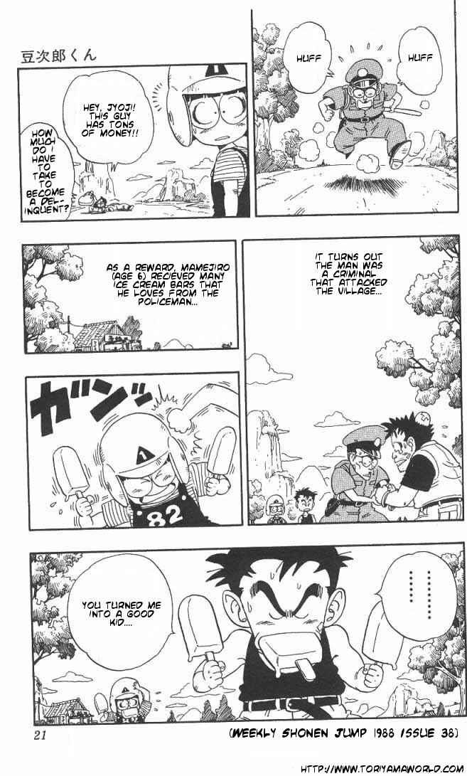 Page 18 Chapter 1 Akira Toriyamas Manga Theater