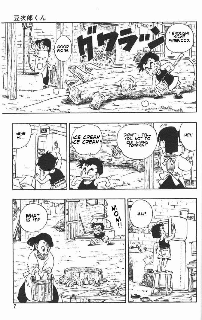 Page 4 Chapter 1 Akira Toriyamas Manga Theater