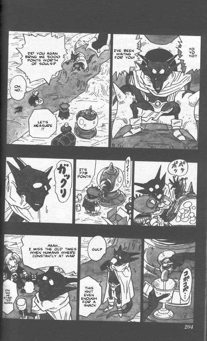 Page 3 Chapter 5.09 Akira Toriyamas Manga Theater