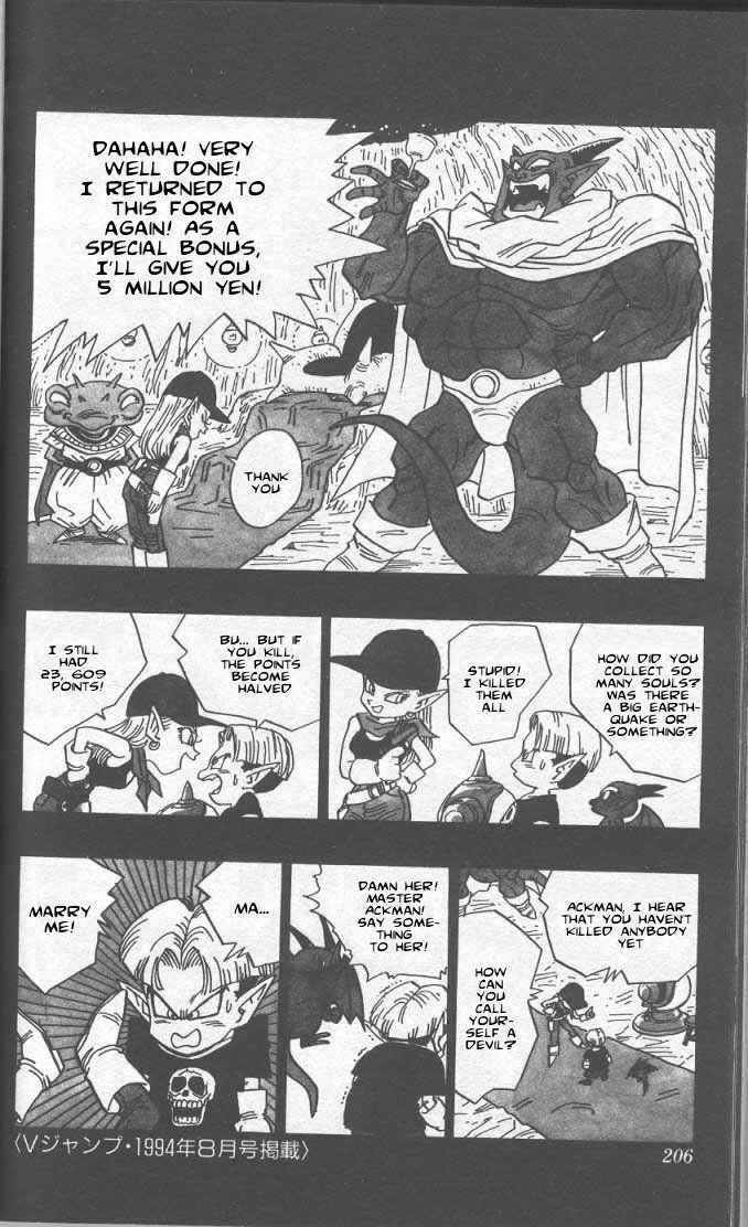 Page 5 Chapter 5.09 Akira Toriyamas Manga Theater