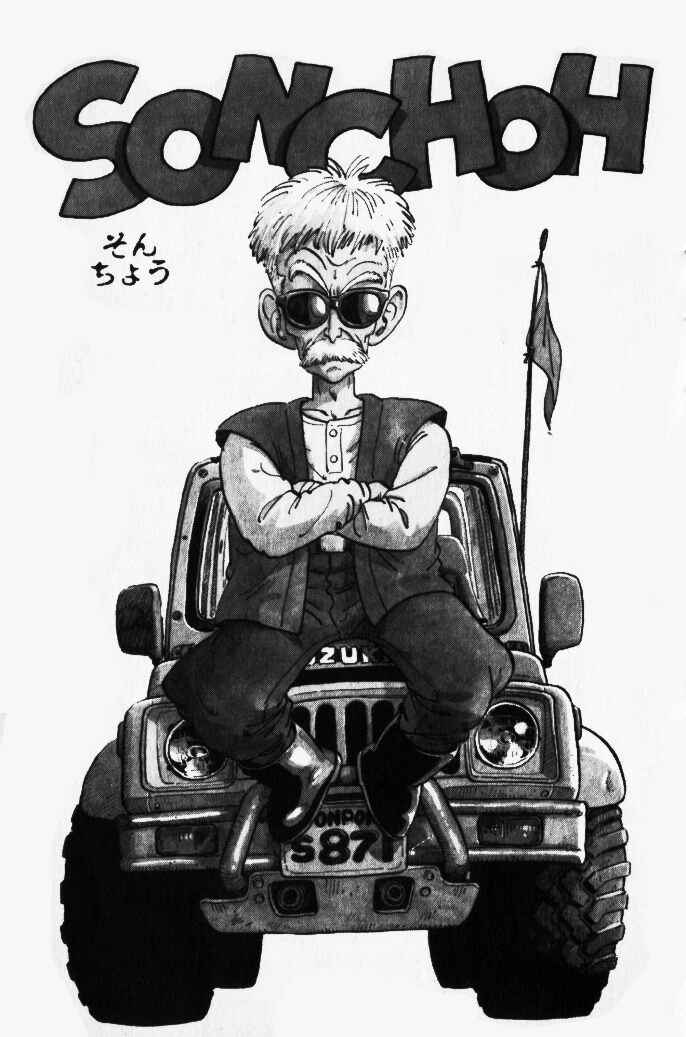 Page 1 Chapter 9 Akira Toriyamas Manga Theater