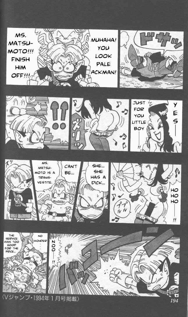 Page 5 Chapter 5.07 Akira Toriyamas Manga Theater