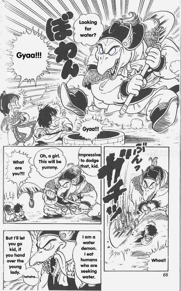 Page 10 Chapter 4 Akira Toriyamas Manga Theater