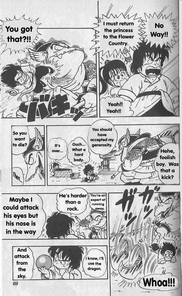 Page 11 Chapter 4 Akira Toriyamas Manga Theater