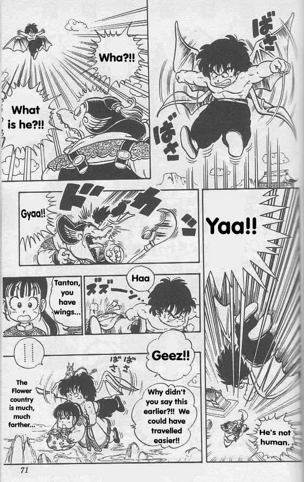 Page 13 Chapter 4 Akira Toriyamas Manga Theater