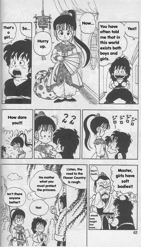 Page 4 Chapter 4 Akira Toriyamas Manga Theater