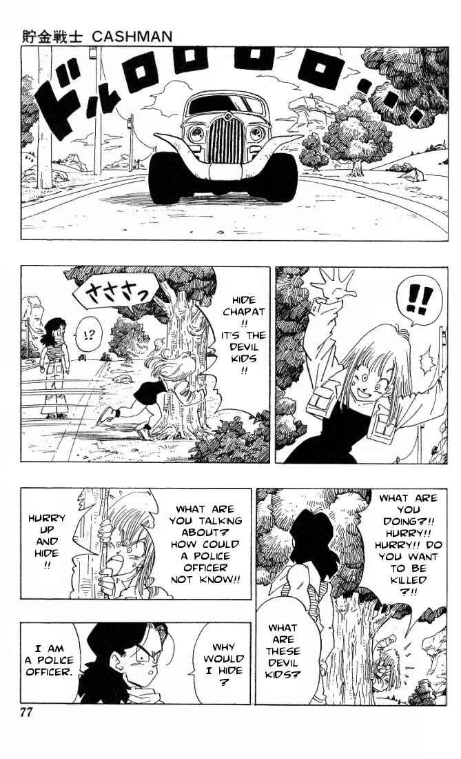 Page 10 Chapter 3.02 Akira Toriyamas Manga Theater