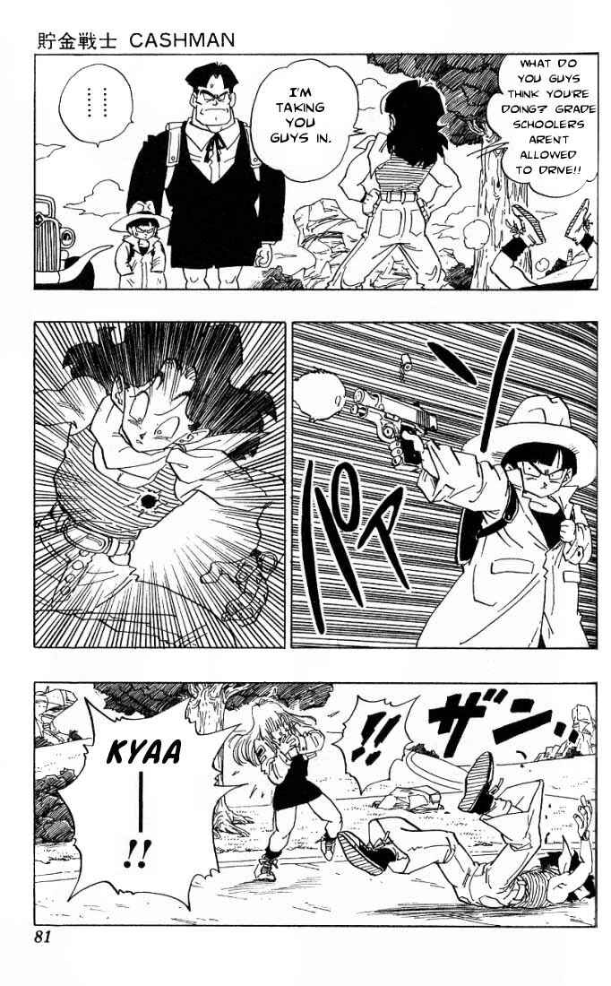 Page 14 Chapter 3.02 Akira Toriyamas Manga Theater