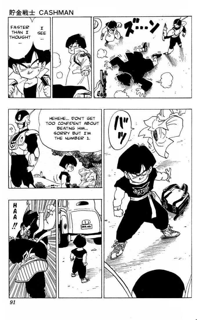 Page 24 Chapter 3.02 Akira Toriyamas Manga Theater