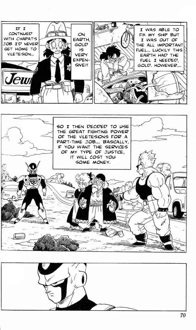 Page 3 Chapter 3.02 Akira Toriyamas Manga Theater