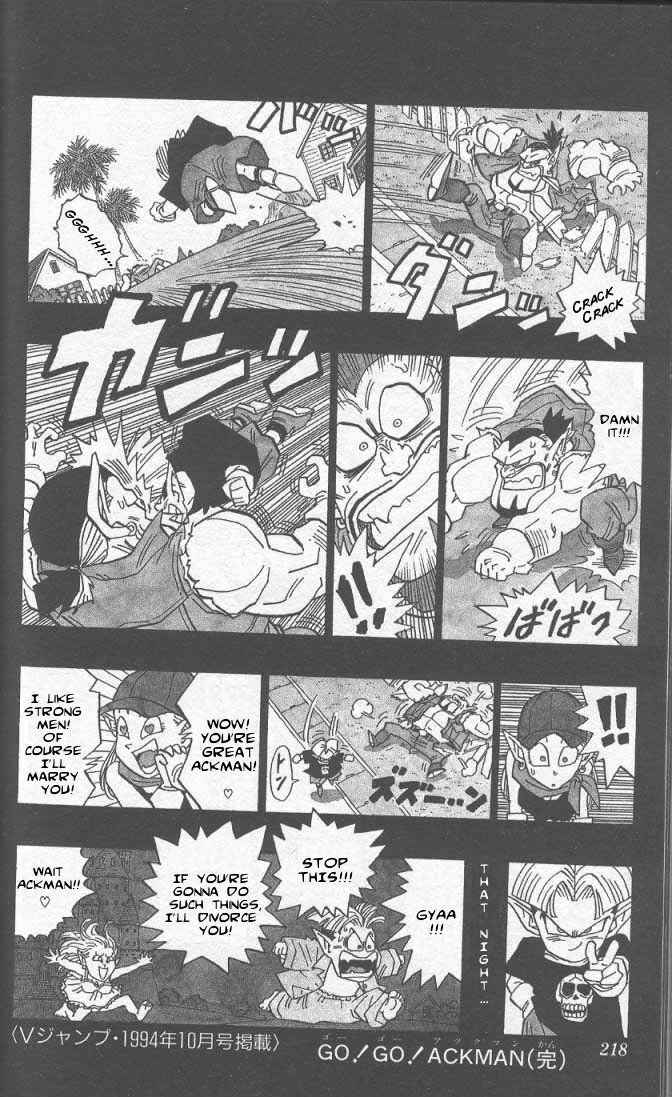 Page 5 Chapter 5.11 Akira Toriyamas Manga Theater