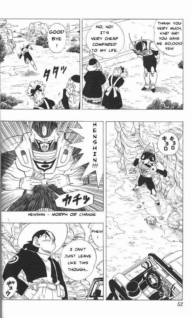 Page 11 Chapter 3.01 Akira Toriyamas Manga Theater