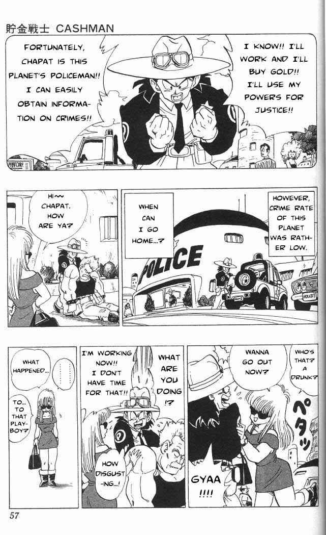 Page 16 Chapter 3.01 Akira Toriyamas Manga Theater