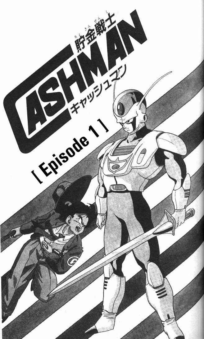 Page 2 Chapter 3.01 Akira Toriyamas Manga Theater