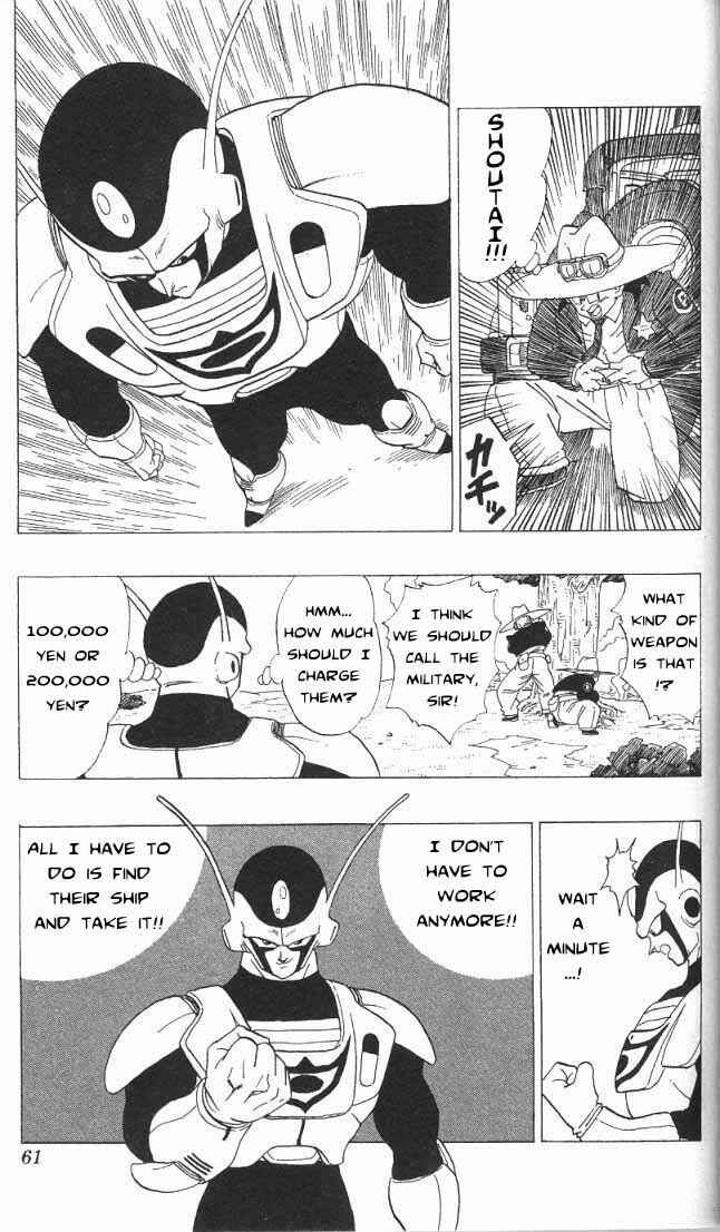 Page 20 Chapter 3.01 Akira Toriyamas Manga Theater