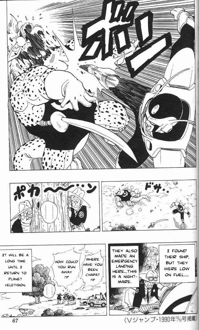 Page 26 Chapter 3.01 Akira Toriyamas Manga Theater