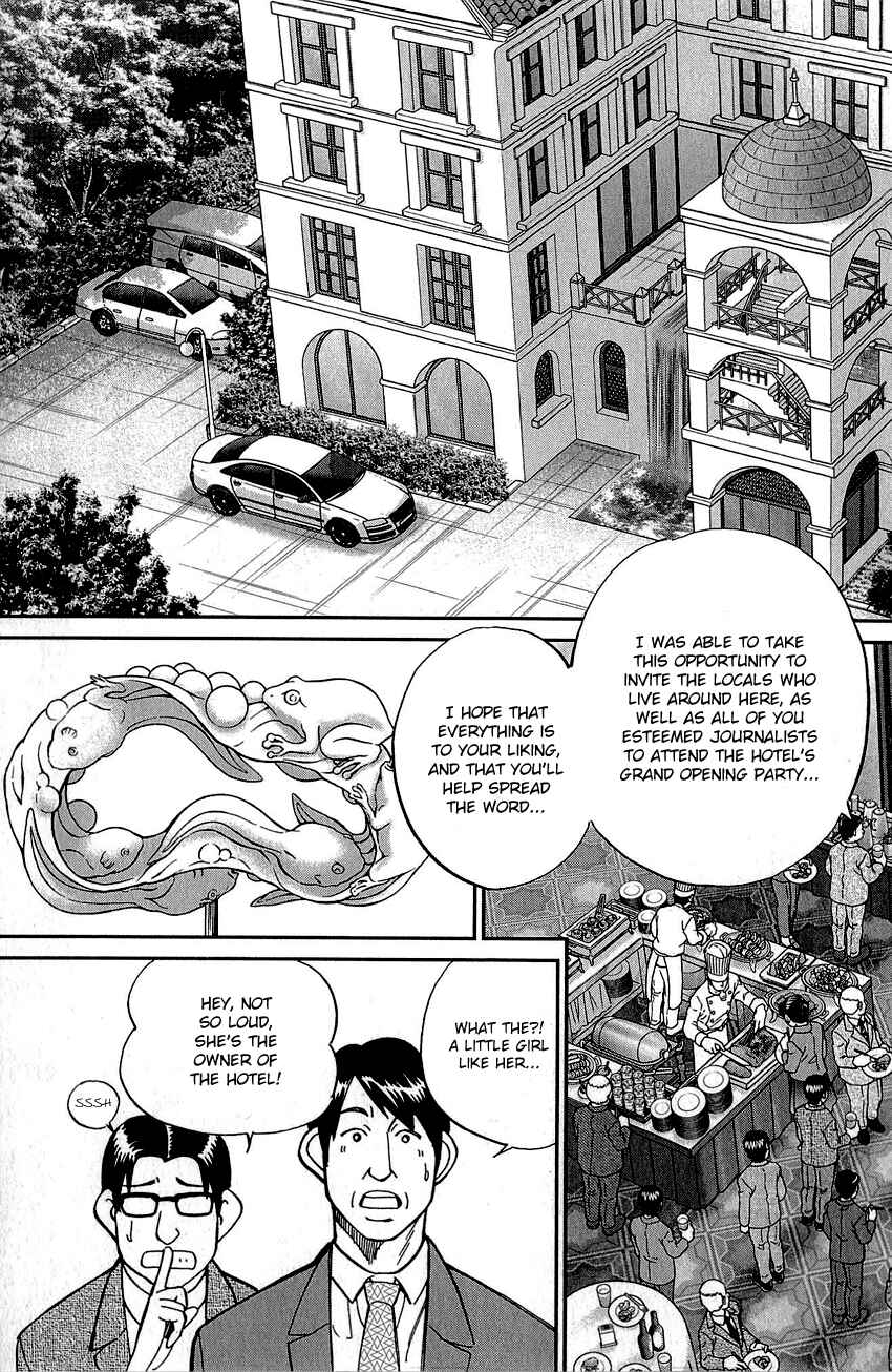Page 12 Chapter 82 Q.E.D