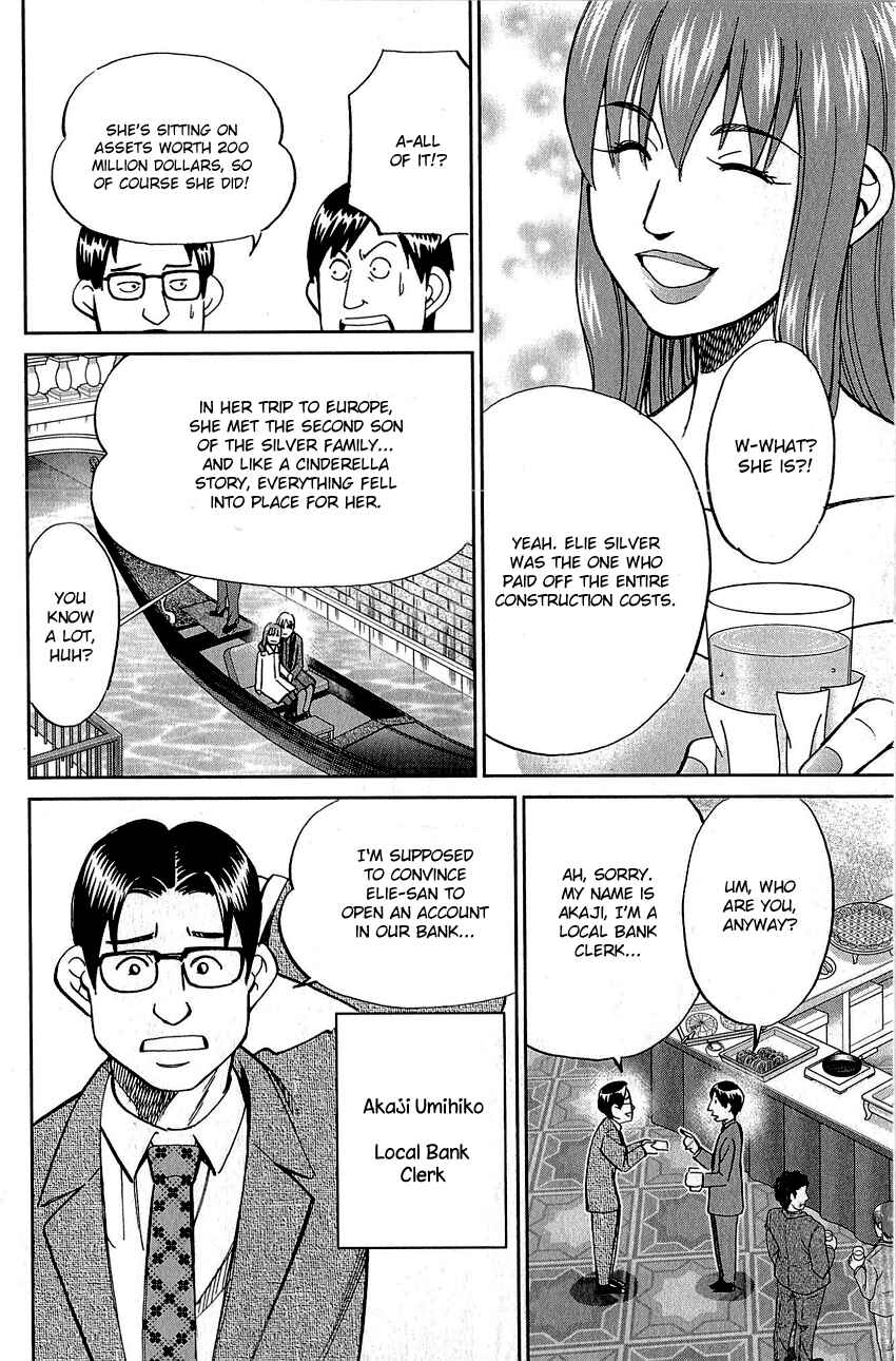 Page 13 Chapter 82 Q.E.D