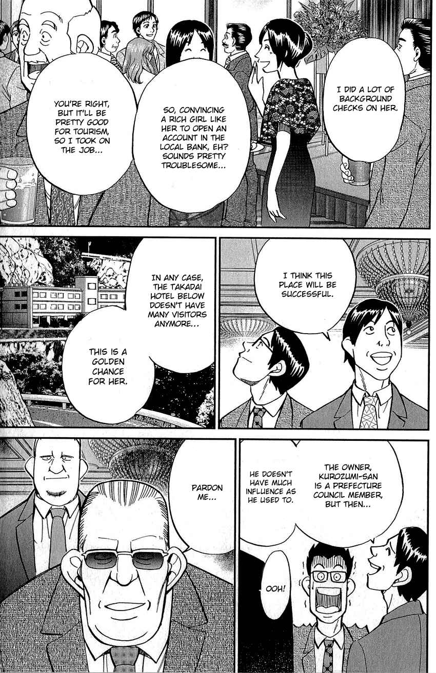 Page 14 Chapter 82 Q.E.D