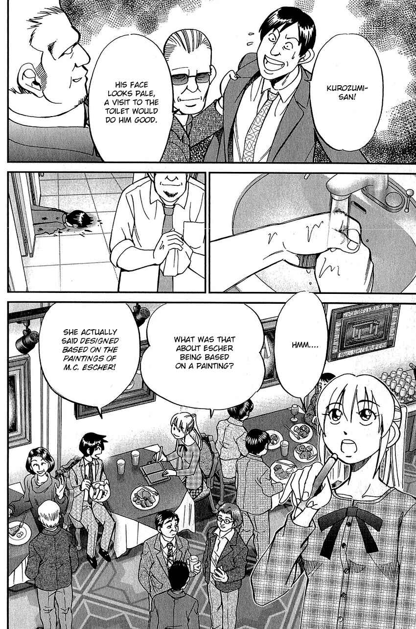 Page 15 Chapter 82 Q.E.D