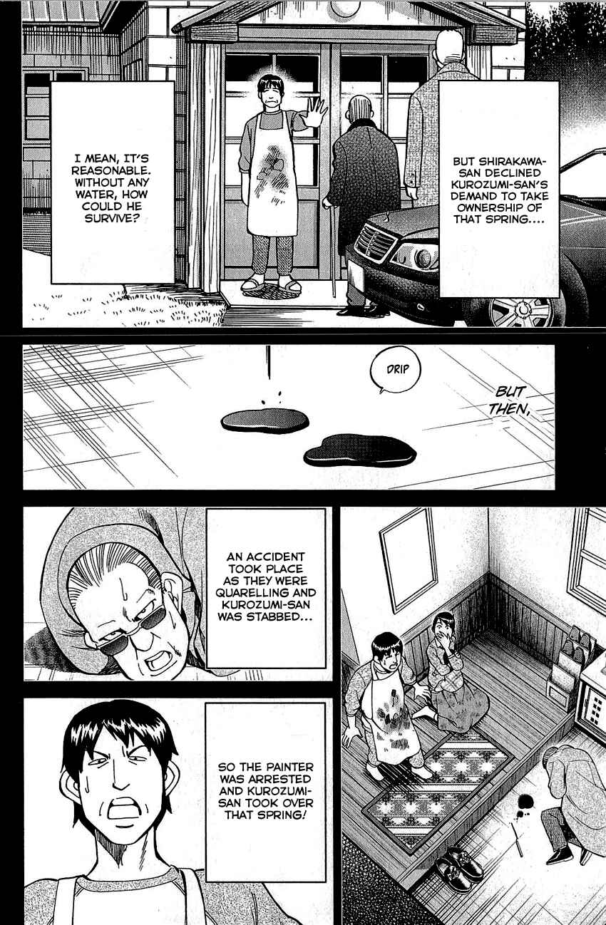 Page 29 Chapter 82 Q.E.D
