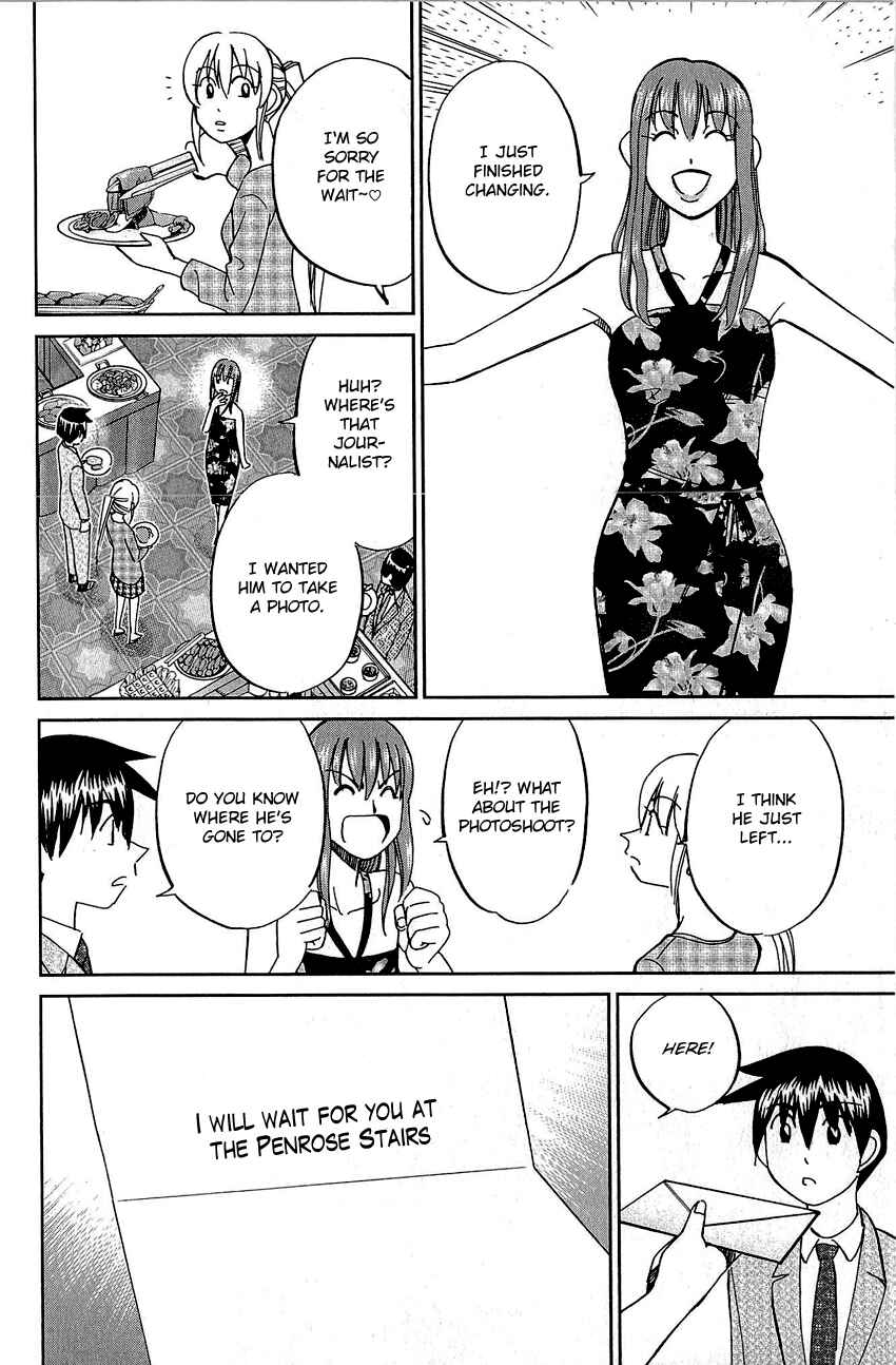 Page 33 Chapter 82 Q.E.D