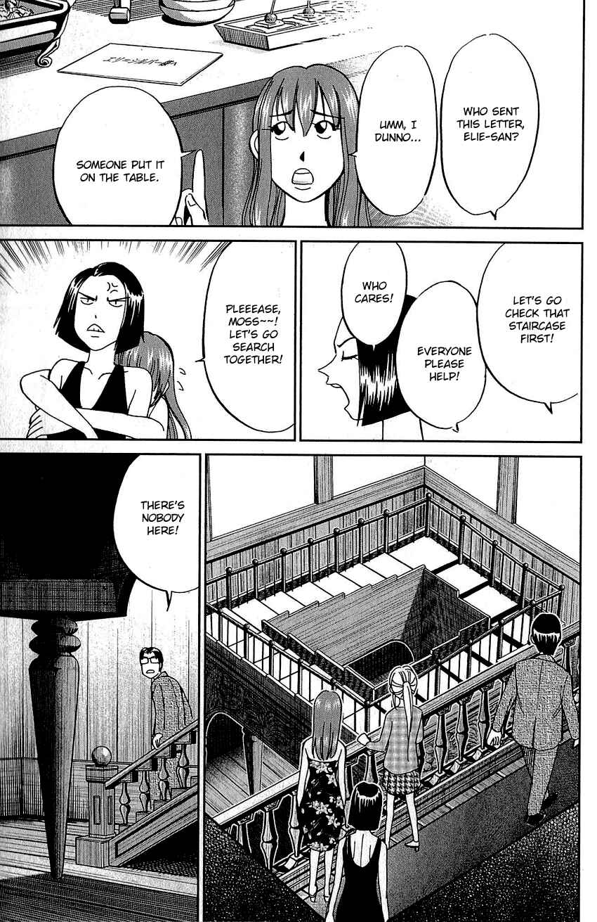 Page 34 Chapter 82 Q.E.D
