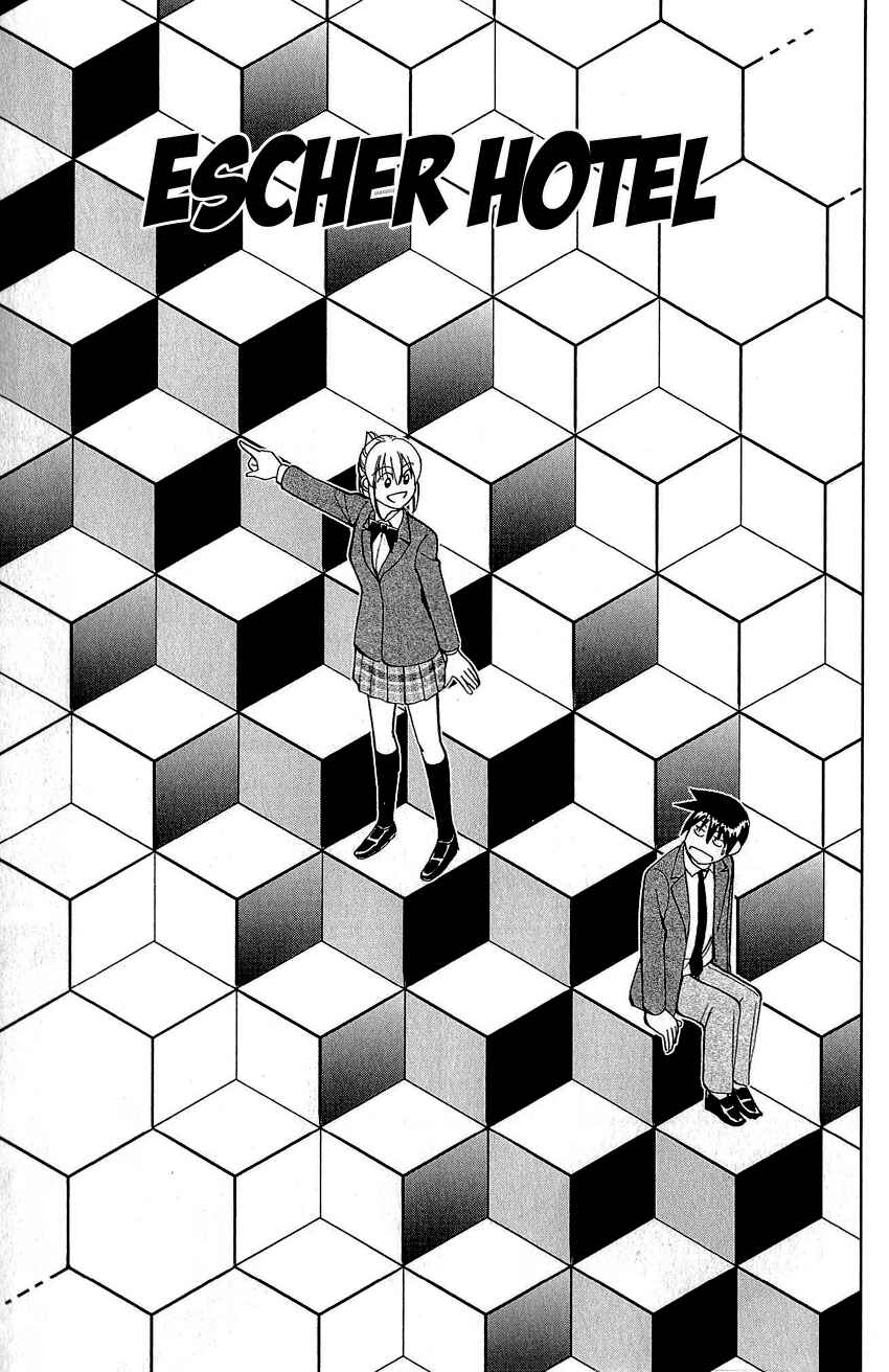 Page 4 Chapter 82 Q.E.D