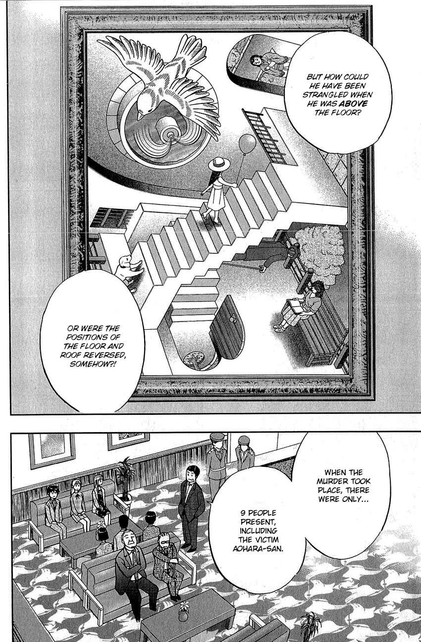 Page 41 Chapter 82 Q.E.D