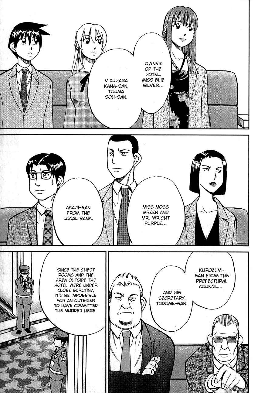 Page 42 Chapter 82 Q.E.D