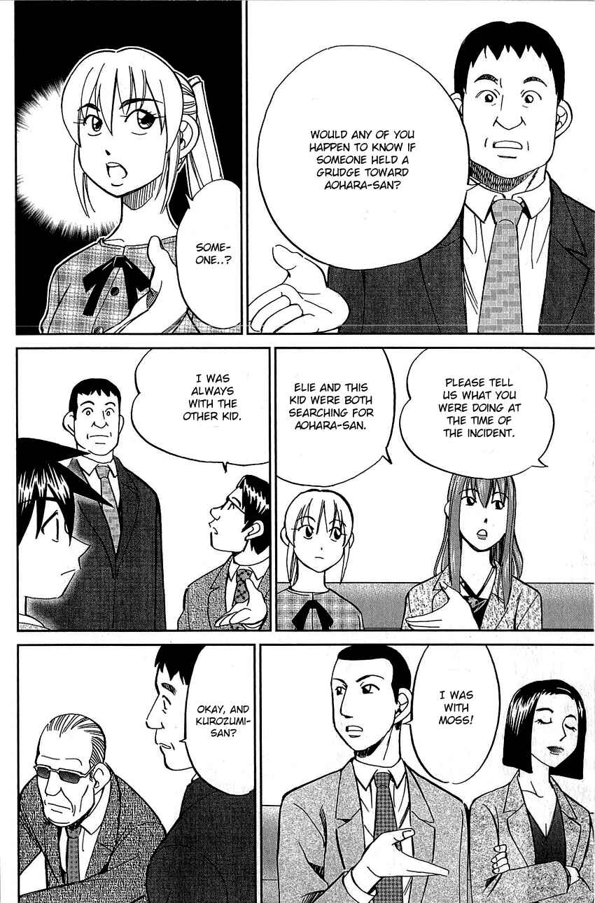 Page 43 Chapter 82 Q.E.D