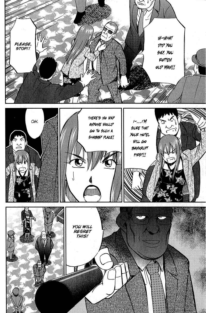 Page 45 Chapter 82 Q.E.D