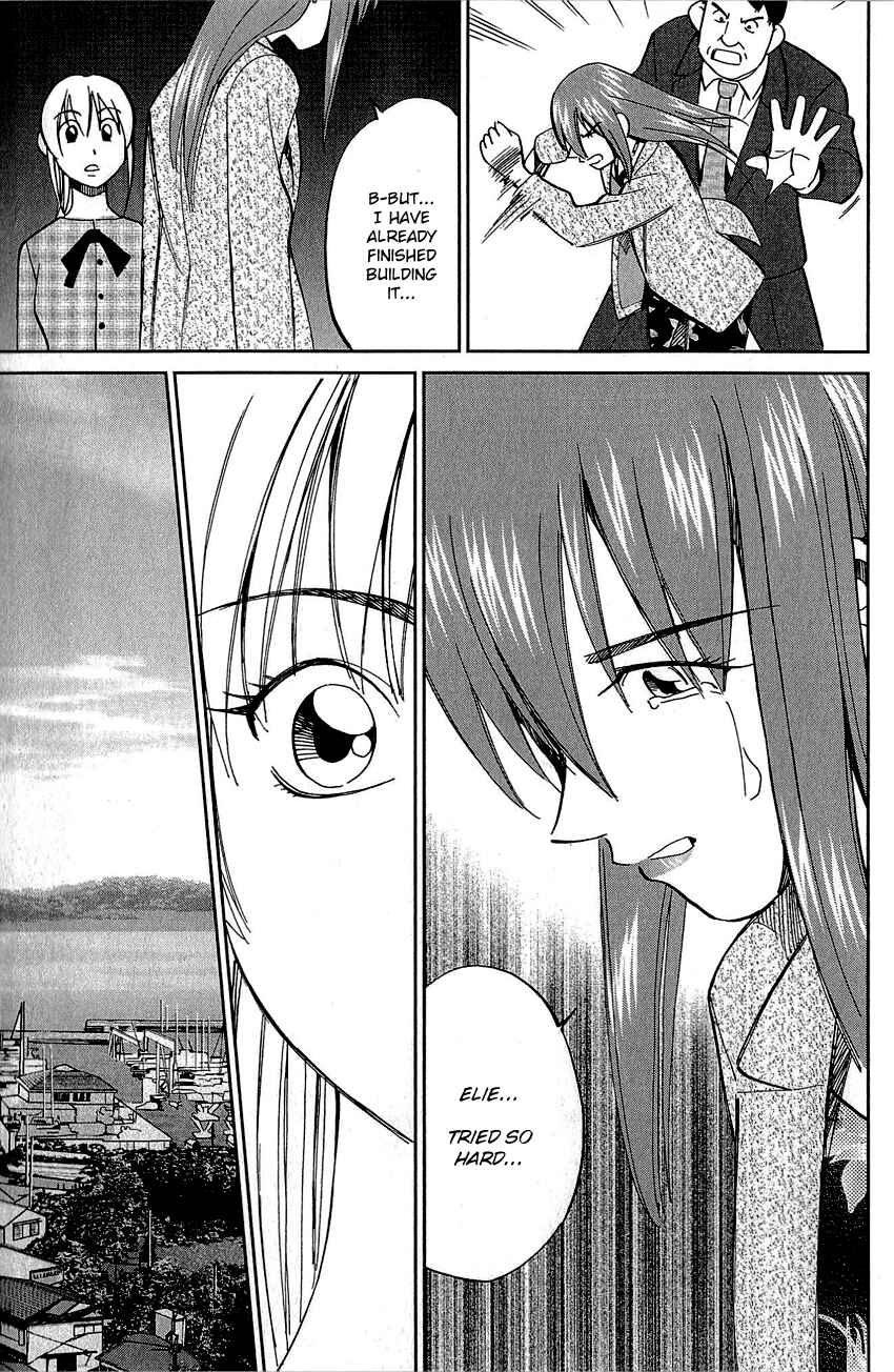 Page 46 Chapter 82 Q.E.D