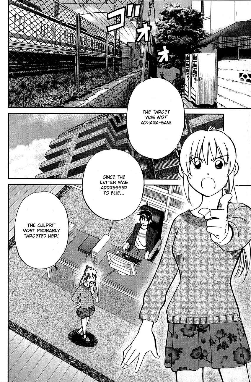 Page 47 Chapter 82 Q.E.D