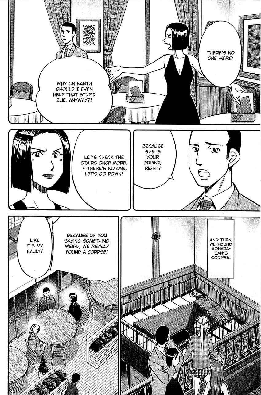 Page 51 Chapter 82 Q.E.D