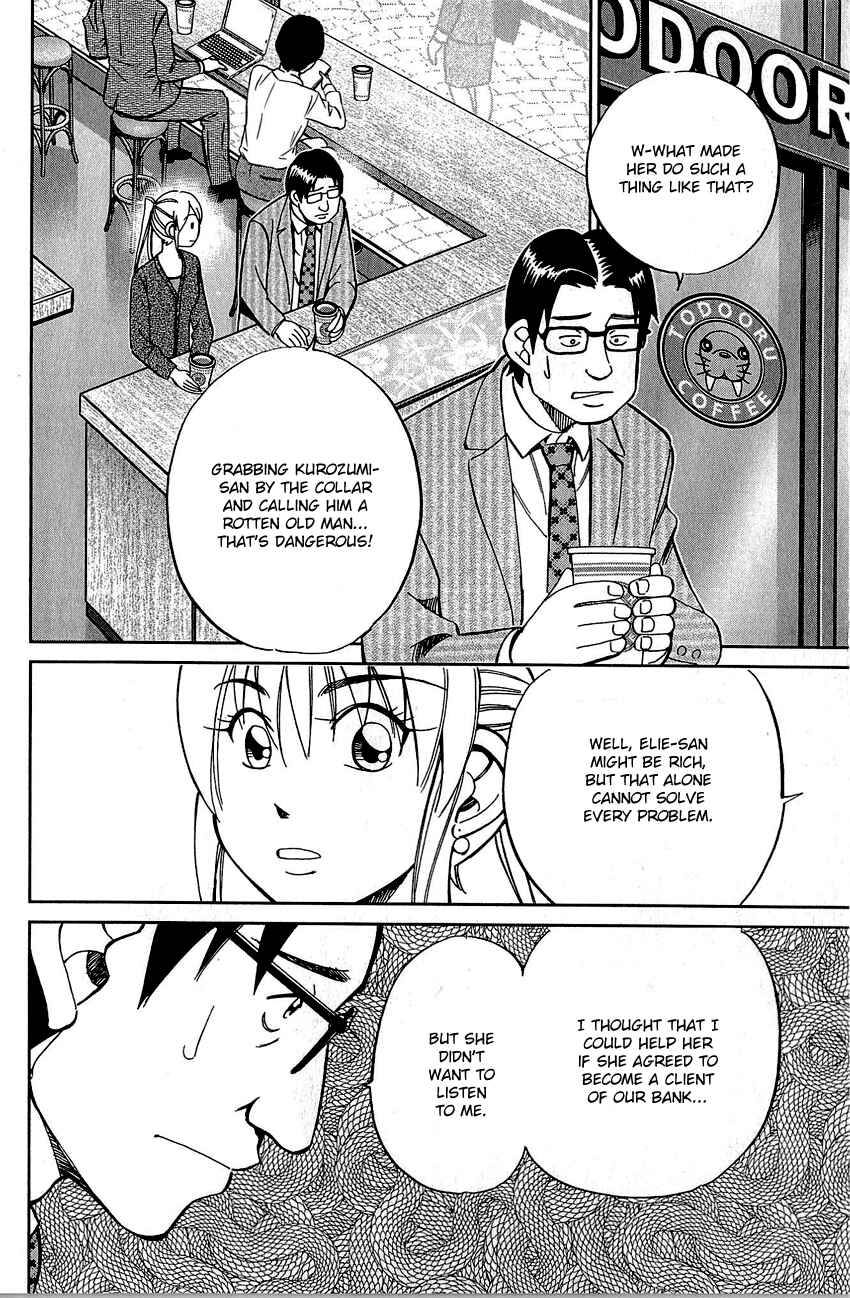 Page 53 Chapter 82 Q.E.D