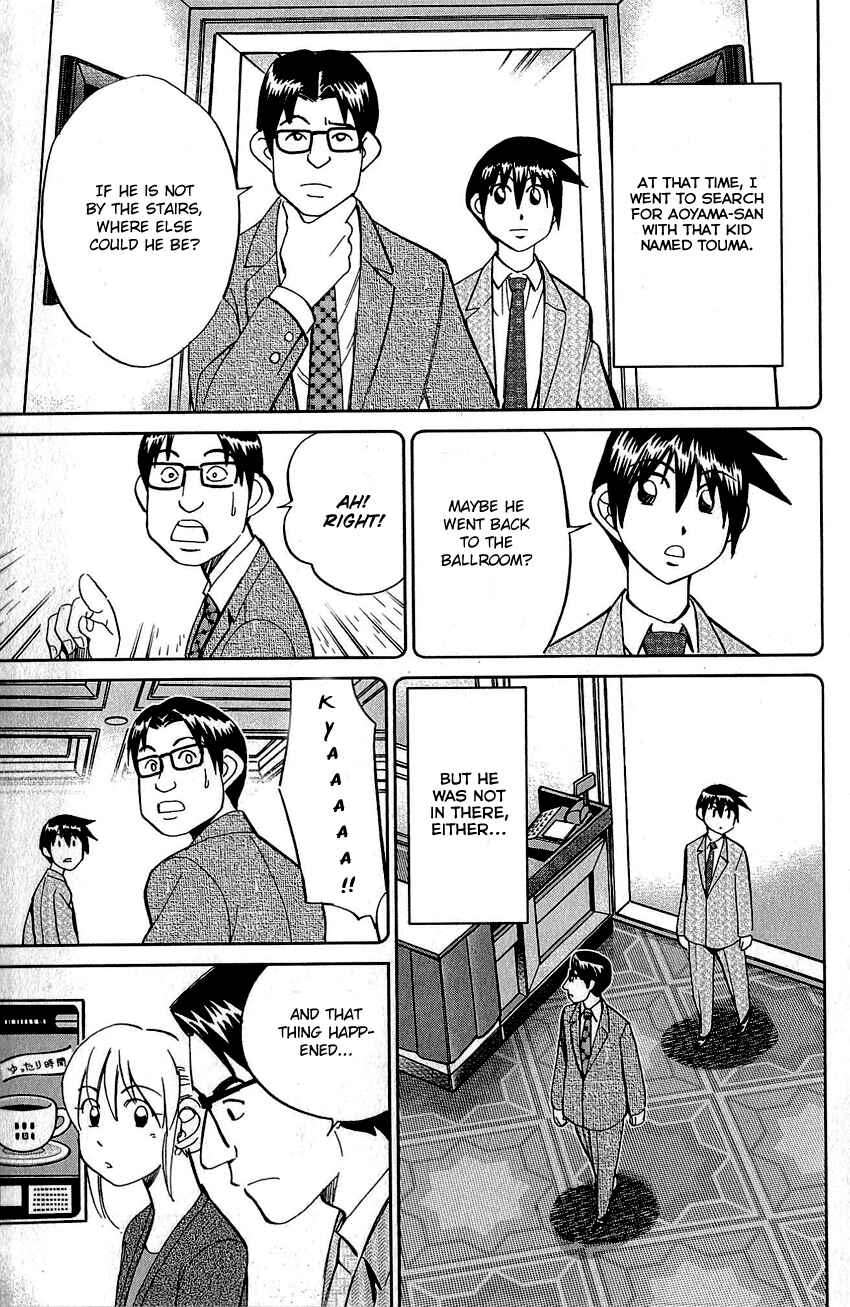 Page 54 Chapter 82 Q.E.D