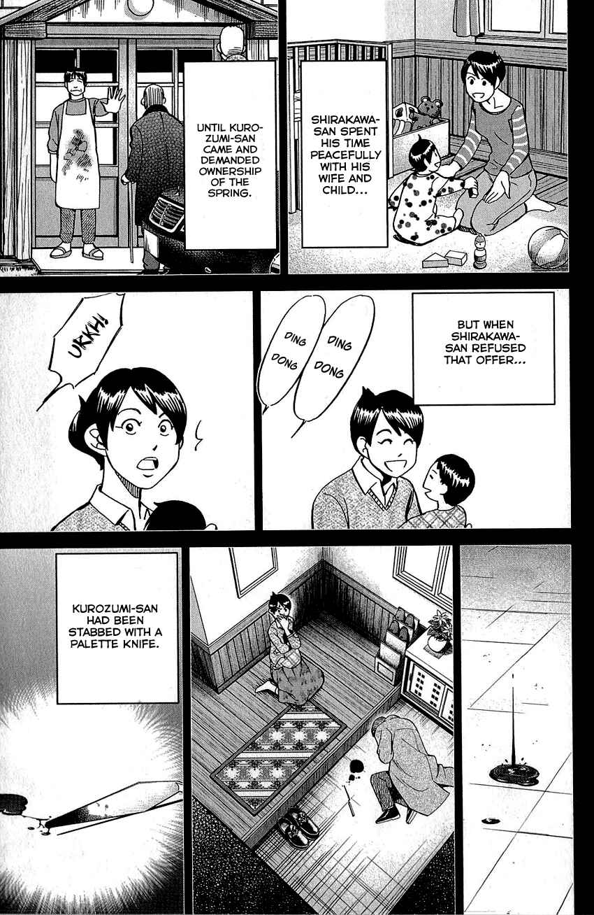 Page 56 Chapter 82 Q.E.D