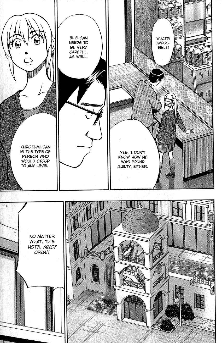 Page 58 Chapter 82 Q.E.D