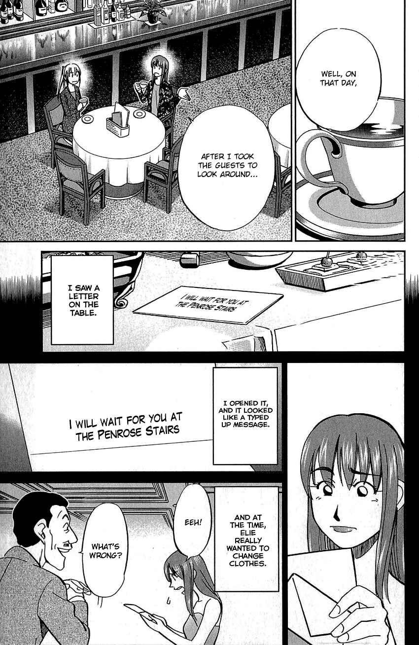 Page 60 Chapter 82 Q.E.D