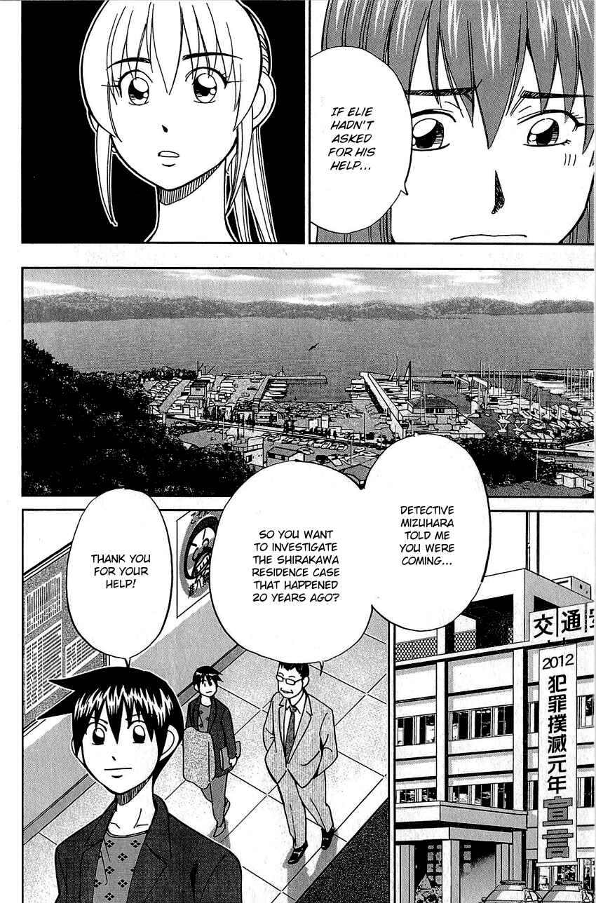 Page 63 Chapter 82 Q.E.D